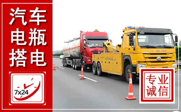 叙永吊车,汽车救援吊车电话