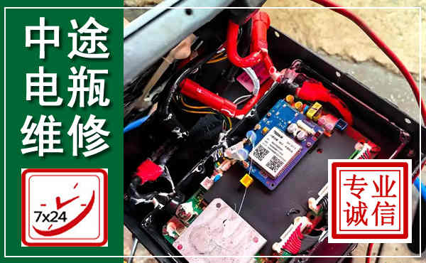 叙永汽车换电瓶,附近电瓶维修救援电话
