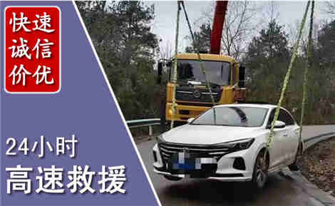 叙永高速公路救援场景与案例