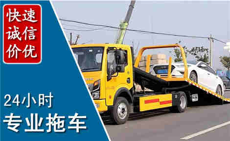 叙永拖车救援场景与案例