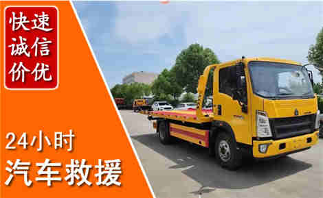 叙永从六月叙永连续暴雨，解析2026年夏季叙永汽车救援全新行业特点