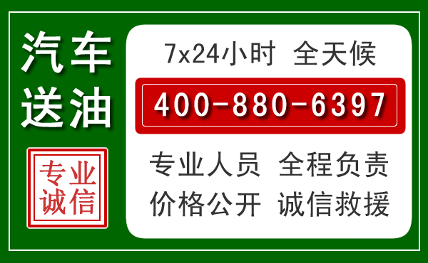 叙永拖车救援发展新趋势：北斗导航系统加持下的拖车救援特点