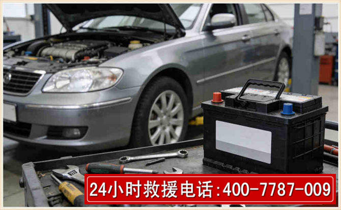 叙永 高温雨天汽车突然没电车辆无法正常行驶该如何处理呢
