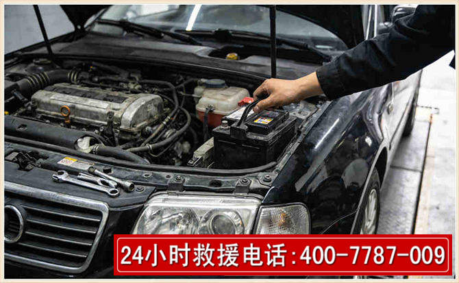 叙永汽车搭电 叙永汽车搭电